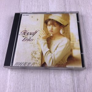 C8 CD ERIKO TAMURA / я сам