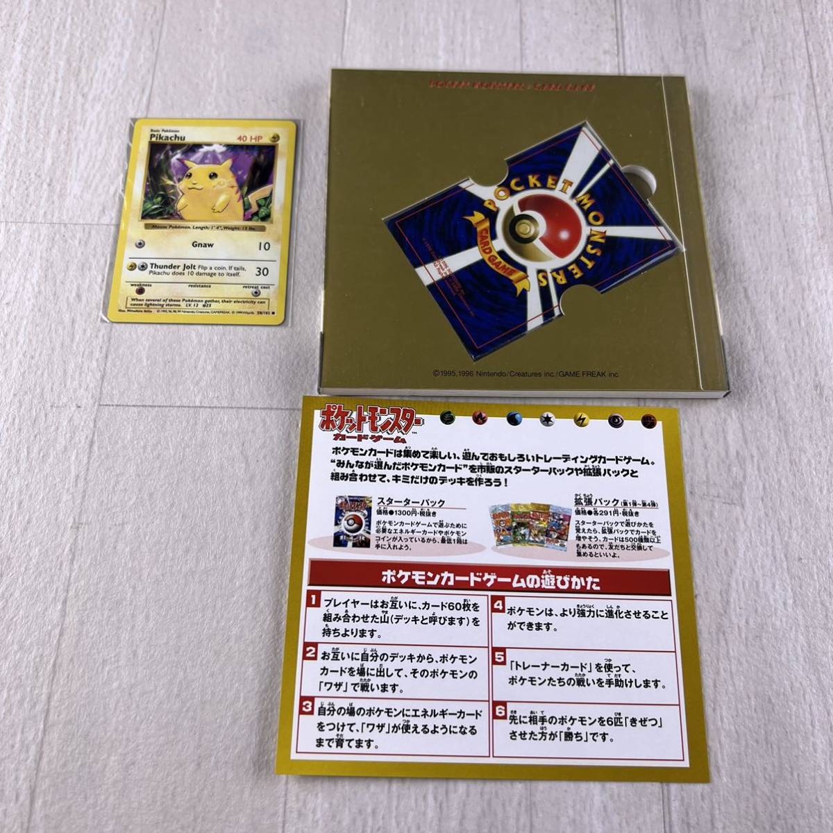 最大90%オフ! 幻レア即決 ポケモン カードゲーム みんなで選んだ