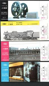 Железная дорога *S47 железная дорога 100 год серии ( Osaka отдел )12 месяц купить NAYAHOO.RU
