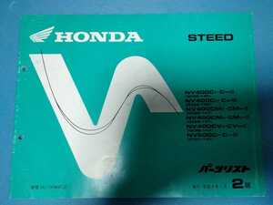  Honda *STEED* Steed 400|600* parts list *HONDA