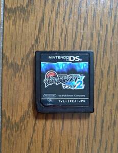 ヤフオク ポケモン ブラック2 データ おもちゃ ゲーム の落札相場 落札価格 ヤフオク ポケモン ブラック2 データ おもちゃ ゲーム の落札相場 落札価格