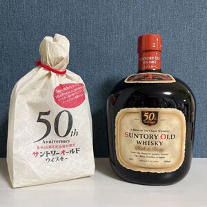 超貴重!サントリーオールド50周年記念 山崎シェリー樽原酒( SUNTORY、ニッカ、響、白州、余市、イチローズモルト)
