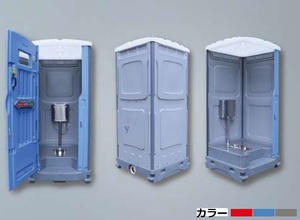 赤ドア ステン製タンク 水洗 和式 PT-320 仮設トイレ 簡易トイレ 飛行機デザイン 水洗トイレ 仮設 トイレ 新品 現場トイレ といれ 在庫限り
