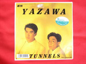 ⭕📀♪♬ 👌ばっちり! ★EPレコード★とんねるず★ ♪YAZAWA ♪かき氷は宇治金時 ★