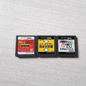 ●DS ドラゴンボールZ 舞空烈戦 等3枚 同梱可能●