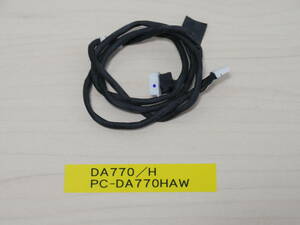 NEC DA770/H PC-DA770HAW 液晶バックライト用ケーブル