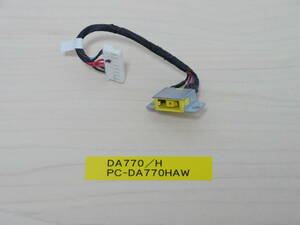 NEC DA770/H PC-DA770HAW 電源ジャックケーブル