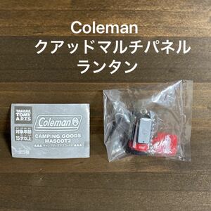 キャンプグッズマスコット2Colemanクアッドマルチパネルランタン