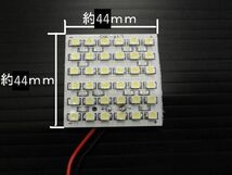 SMD 36連 LED ルームランプ　青 ブルー　ドア カーテシ トランク ランプ　ソケット付属　12V車 　T10ウェッジ　T10×28～T10×42　BA9s_画像2