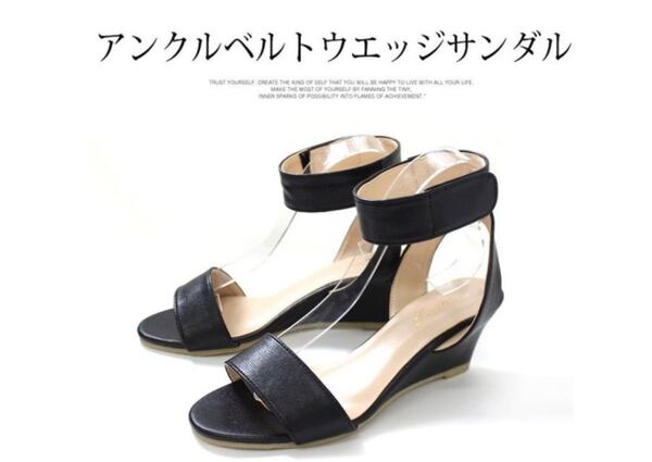 新品アンクルベルトウェッジサンダルM23.5-24㎝ ブラック