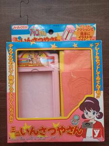  Himitsu no Akko-chan Mini ... gloss san (yutaka* is -ti Robin ) Showa Retro anime toy toy ....