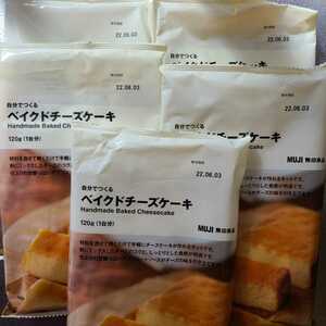 無印良品 自分で作るベイクドチーズケーキ×5袋(お買い得用)