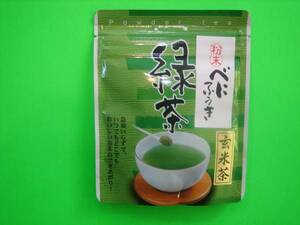 べにふうき粉末50g(玄米風味)緑茶