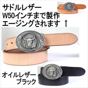 ベルト 本革サドルレザー オイルレザー バックル 大きいサイズ 本皮 1枚革 1枚皮 幅40mm