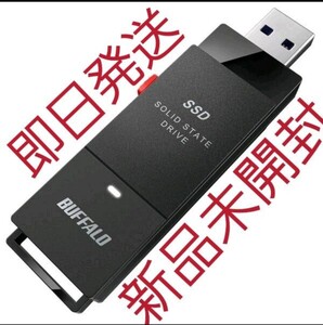 【新品・未使用】SSD-PUT1.0U3-B/N バッファロー ポータブルSSD 1TB USB 3.2(Gen 1)対応