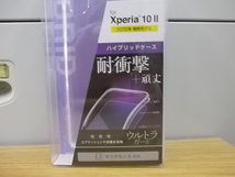 エレコムのスマホケース ２個と　指紋防止フィルム　Xperia10Ⅱ 2020年発売モデル　_画像3