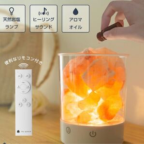 アロマランプ アロマライト 授乳ライト ベッドライト 間接照明