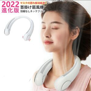 ミニ扇風機 USB扇風機 首掛け扇風機 充電式
