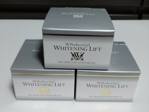 薬用wパーフェクトゲルホワイトニングリフト美白ケアと乾燥小じわケアがひとつでできるオールインワンゲル80gx3個