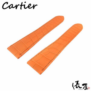 【Cartier】カルティエ 純正ベルト 24mm 未使用 オレンジ クロコダイル メンズ 時計