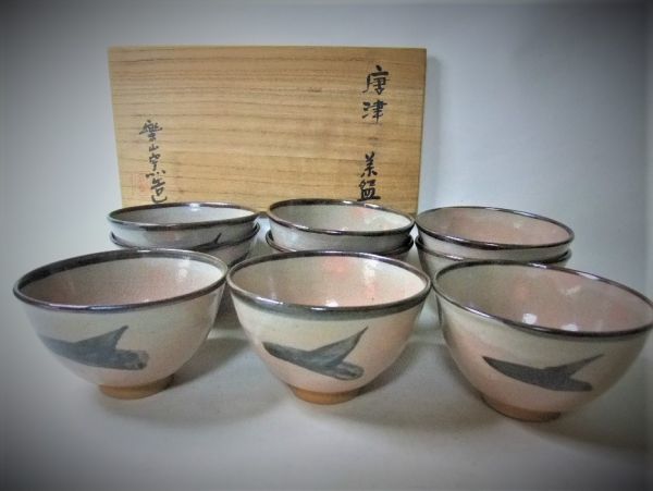 2025年最新】Yahoo!オークション -抹茶茶碗 唐津の中古品・新品 2025年最新】Yahoo!オークション -抹茶茶碗 唐津の中古品・新品