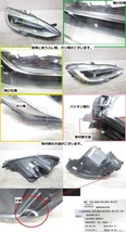 レンズ割れ無し TESLA テスラ モデルS MODEL S 純正 右 LED ヘッドライト 00203457-06-0000-1 1065048 00 B (B022264)_画像2