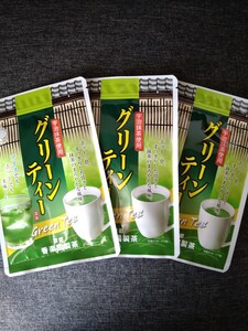 グリーンティー 3袋
