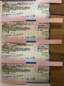 6月3日(金)阪神vs日本ハム レフト外野指定席（大人）4枚連番　バラ売り不可　阪神甲子園球場 