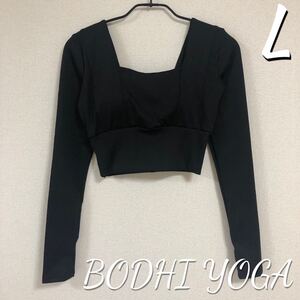 カップ付き 長袖 ヨガ トップス ヨガウェア ブラトップ ブラック L