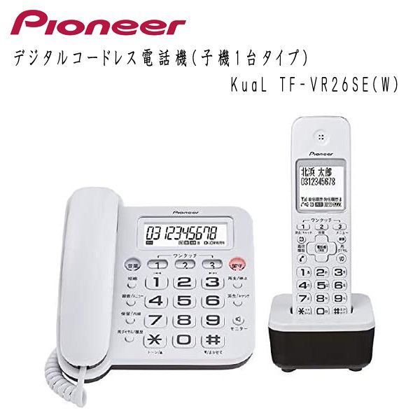 注目のブランド パイオニア Pioneer TF-SZ16W(W)コードレス 電話機 ...