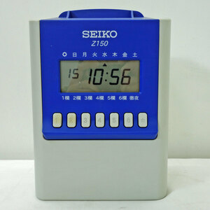 SEIKO タイムレコーダー Z150 ◆ セイコー 幅175×奥行132×高さ244mm