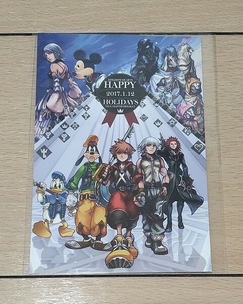 キングダムハーツII.8 ポストカード ソラ リク アクセル アクア KINGDOM HEARTS KH2.8 SQEX スクエニ