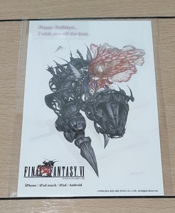  Final Fantasy VI postcard tina.. armor -FINAL FANTASY FF6 SQEXskeni heaven ...YOSHITAKA AMANO