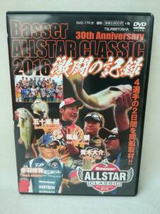 DVD『Basser ALLSTAR CLASSIC 2016 激闘の記録』釣り/五十嵐誠/福島健/青木大介/赤羽修弥/ブラックバス/利根川/ g3283