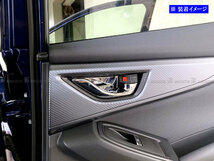 インプレッサスポーツ GT2 GT3 超鏡面 ステンレス メッキ インナー ドア ハンドル カバー 皿 4PC ベゼル パネル INS－DHC－153_画像3