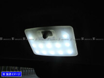 シルビア S14 SC14 LEDルームランプ 1PC マップランプ バルブ インテリア 室内灯 ROOM－LAMP－036－1PC_画像5