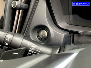 インプレッサスポーツ GT2 GT3 ステンレス トリップ リセット ボタン カバー サテン シルバー センター サイド インテリア INT－ETC－604