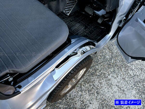 サンバートラック S500J S510J 超鏡面 ステンレス メッキ タイヤ ハウス カバー キッキング ステップ ENT－MOL－125