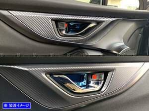 インプレッサスポーツ GT6 GT7 ステンレス インナー ドア ハンドル カバー 皿 4PC 青 ガーニッシュ ベゼル パネル INS－DHC－168