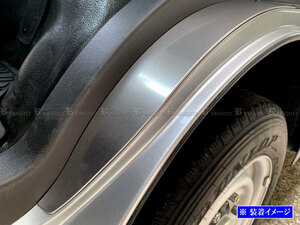 アトラス F24 ステンレス タイヤ ハウス カバー 2PC サテン シルバー スカッフ プレート カバー キッキング シル ステップ TRUCK－M－026