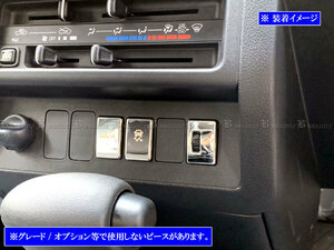 サンバートラック S500J S510J 前期 超鏡面 ステンレス メッキ コンソール スイッチ ボタン カバー 5PC INT－ETC－514