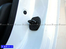 ティーダラティオ C11 SJC11 カーボン調 ドア ストライカー カバー 1PC ドアゲート プレート パネル ガーニッシュ STRIKER－004－1PC_画像1