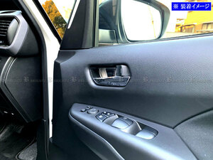 セレナ HC27 HFC27 超鏡面 ステンレス メッキ インナー ドア ハンドル カバー 皿 2PC ガーニッシュ ベゼル INS－DHC－108