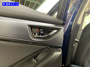 XV GT3 GT7 超鏡面 ステンレス メッキ インナー ドア ハンドル カバー 皿 4PC ガーニッシュ ベゼル パネル INS－DHC－153