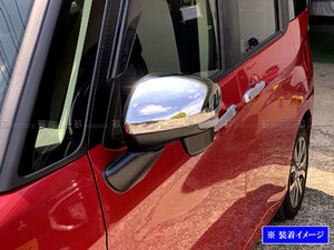  Justy custom M900F M910F plating side door mirror cover garnish bezel panel molding MIR-SID-233