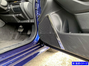 XV GT3 GT7 ステンレス ドア スピーカー モール 4PC サテン シルバー ガーニッシュ カバー パネル モール SPEAKER－118