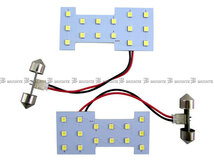 スカイライン NV35 PV35 LEDルームランプ 2PC マップランプ バルブ インテリア 室内灯 ROOM－LAMP－035－2PC_画像1