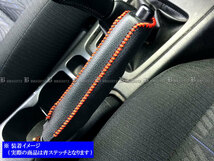 プリメーラワゴン P12 WTP12 WRP12 サイド ブレーキ ハンドル カバー 青ステッチ 駐車 パーキング ハンド ブレーキ グリップ INT－ETC－196_画像6