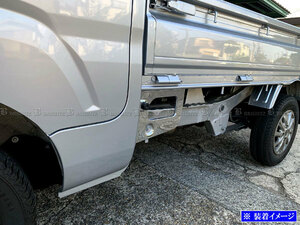 サンバートラック S500J S510J 超鏡面 ステンレス メッキ 荷台 ステップ パネル 2PC サイド フット キッキング ボード SID－ETC－MID－005