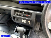 サンバートラック S500J S510J 前期 超鏡面 ステンレス メッキ コンソール スイッチ ボタン カバー 5PC INT－ETC－514_画像5